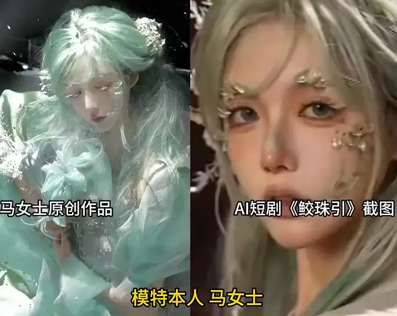 AI入侵全球影视圈,男二以下全换AI演?成本仅3000,2天就拍完(组图) - 11
