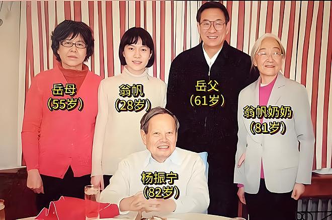 49岁翁帆丧夫后高调露面!她不会出国定居,要托起父母的晚年(组图) - 6