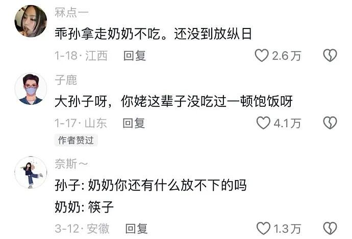 【爆笑】在X宝买了件纯欲风连衣裙,试穿后..?网友崩溃:眼睛要瞎了(组图) - 42