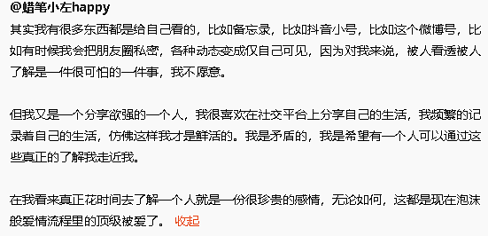 【爆笑】在X宝买了件纯欲风连衣裙,试穿后..?网友崩溃:眼睛要瞎了(组图) - 34