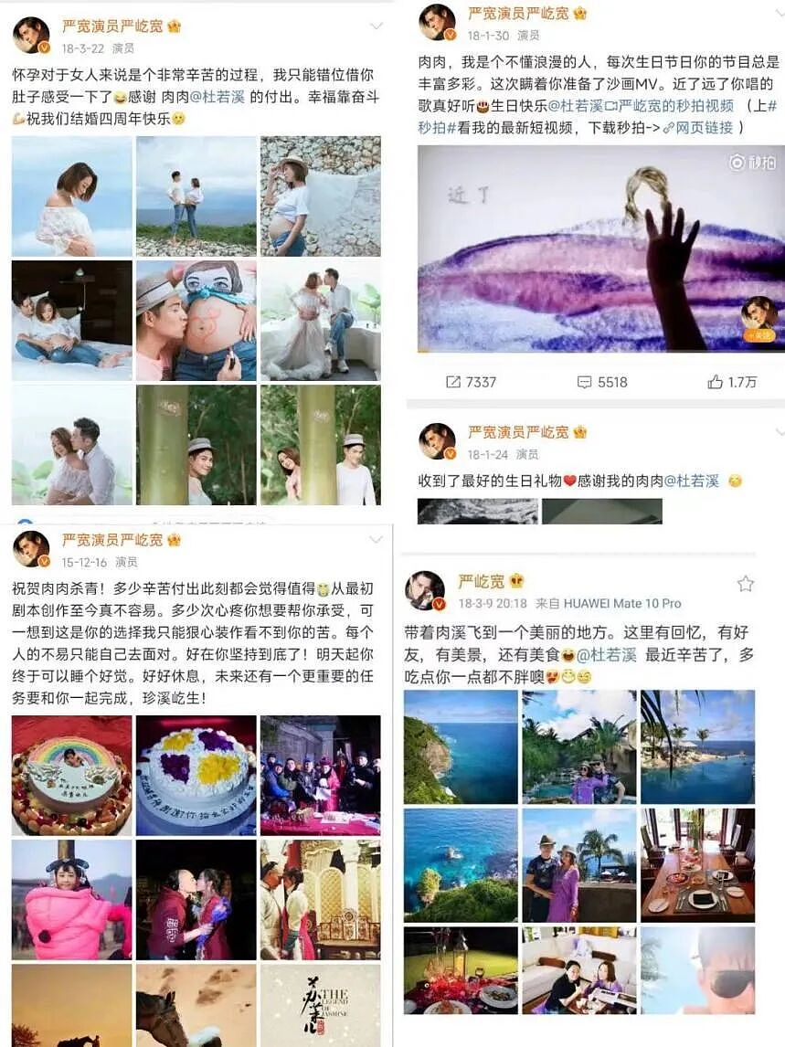 【情感】他在《逐玉》里帅翻全网,戏外秒变妻管“严”,婚房只写老婆名字,如今成了女儿奴(组图) - 35