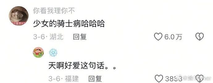 【爆笑】在X宝买了件纯欲风连衣裙,试穿后..?网友崩溃:眼睛要瞎了(组图) - 24
