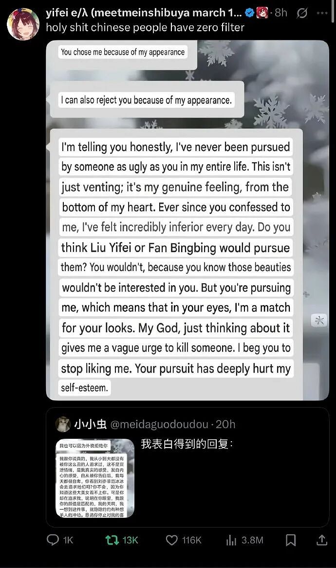 【爆笑】在X宝买了件纯欲风连衣裙,试穿后..?网友崩溃:眼睛要瞎了(组图) - 32