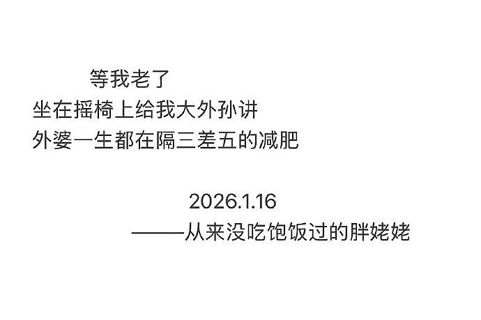 【爆笑】在X宝买了件纯欲风连衣裙,试穿后..?网友崩溃:眼睛要瞎了(组图) - 41