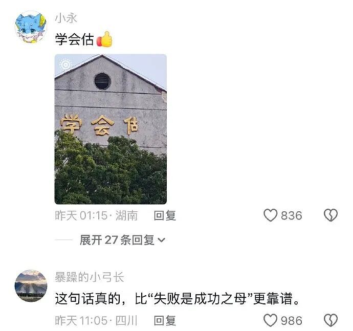 【爆笑】在X宝买了件纯欲风连衣裙,试穿后..?网友崩溃:眼睛要瞎了(组图) - 18