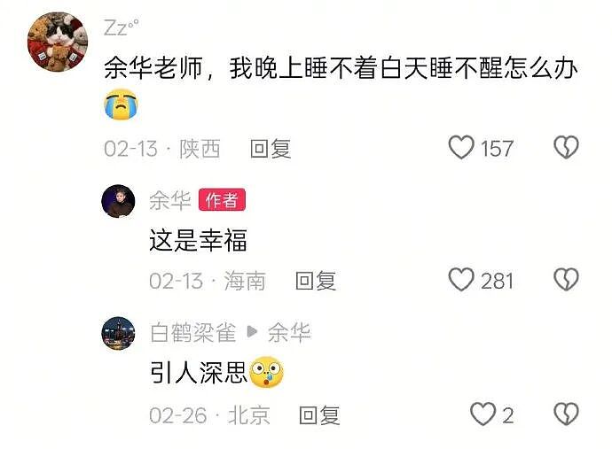 【爆笑】在X宝买了件纯欲风连衣裙,试穿后..?网友崩溃:眼睛要瞎了(组图) - 27