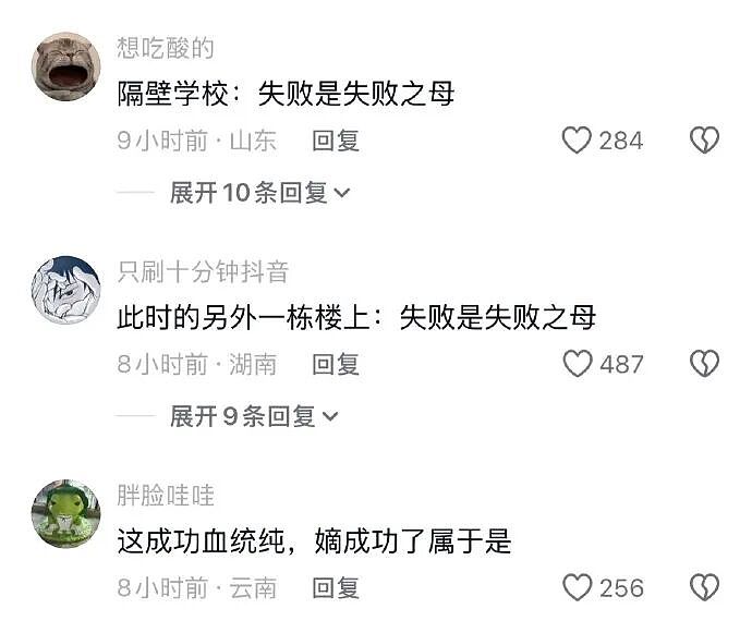 【爆笑】在X宝买了件纯欲风连衣裙,试穿后..?网友崩溃:眼睛要瞎了(组图) - 19