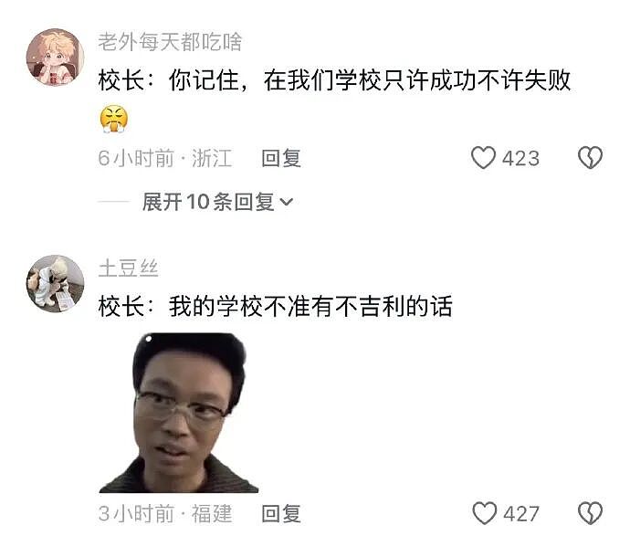 【爆笑】在X宝买了件纯欲风连衣裙,试穿后..?网友崩溃:眼睛要瞎了(组图) - 17