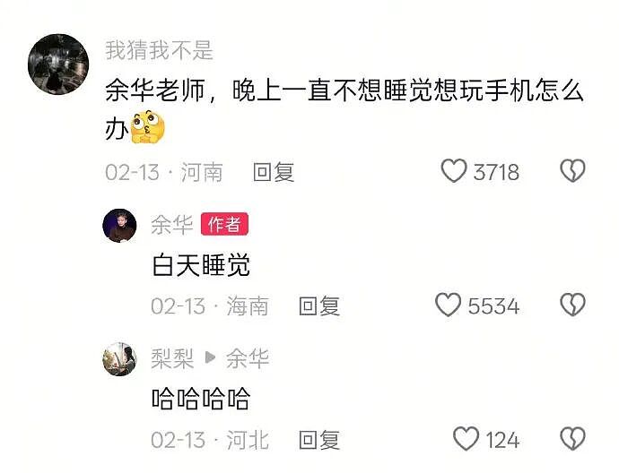 【爆笑】在X宝买了件纯欲风连衣裙,试穿后..?网友崩溃:眼睛要瞎了(组图) - 31