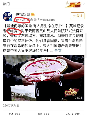 【情感】他在《逐玉》里帅翻全网,戏外秒变妻管“严”,婚房只写老婆名字,如今成了女儿奴(组图) - 12