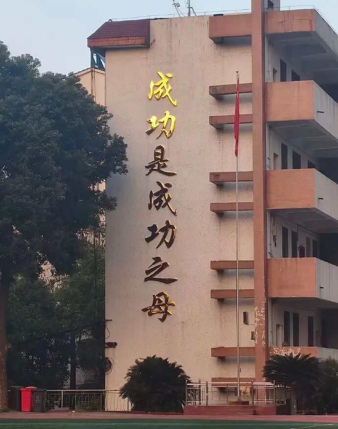 【爆笑】在X宝买了件纯欲风连衣裙,试穿后..?网友崩溃:眼睛要瞎了(组图) - 9