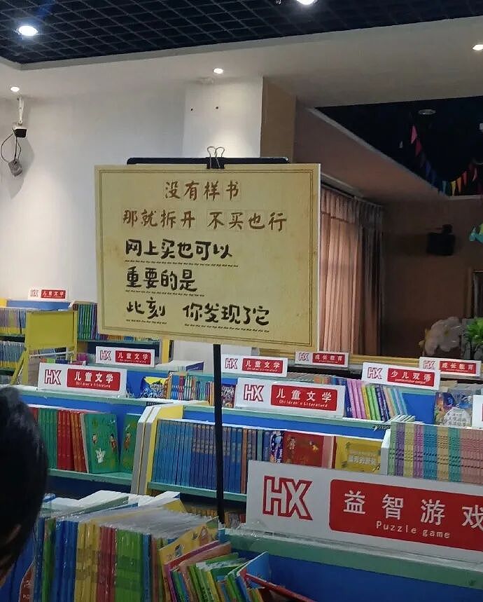 【爆笑】在X宝买了件纯欲风连衣裙,试穿后..?网友崩溃:眼睛要瞎了(组图) - 7