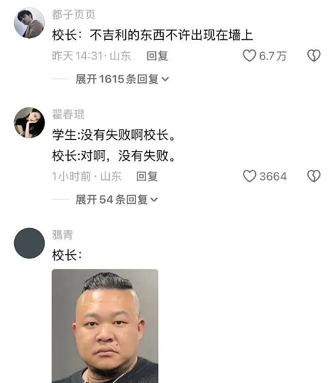 【爆笑】在X宝买了件纯欲风连衣裙,试穿后..?网友崩溃:眼睛要瞎了(组图) - 10
