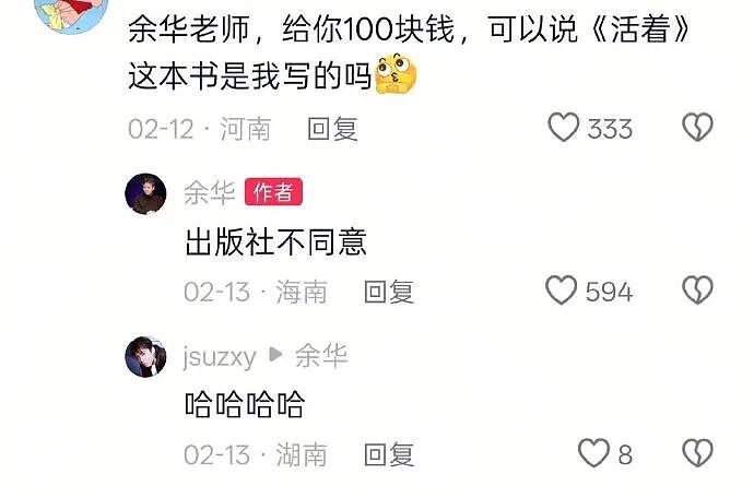 【爆笑】在X宝买了件纯欲风连衣裙,试穿后..?网友崩溃:眼睛要瞎了(组图) - 25