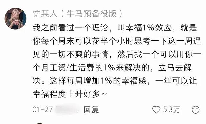 【爆笑】在X宝买了件纯欲风连衣裙,试穿后..?网友崩溃:眼睛要瞎了(组图) - 46