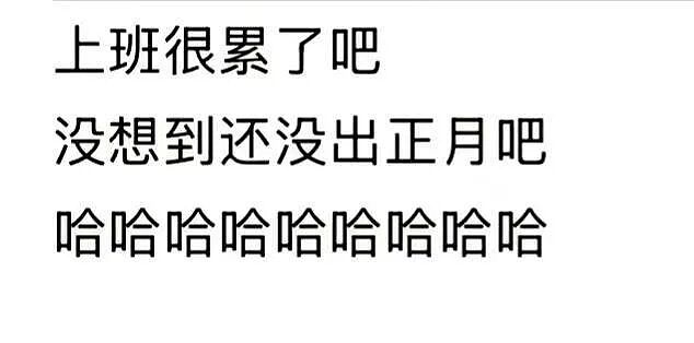 【爆笑】在X宝买了件纯欲风连衣裙,试穿后..?网友崩溃:眼睛要瞎了(组图) - 45