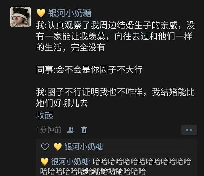 【爆笑】在X宝买了件纯欲风连衣裙,试穿后..?网友崩溃:眼睛要瞎了(组图) - 48