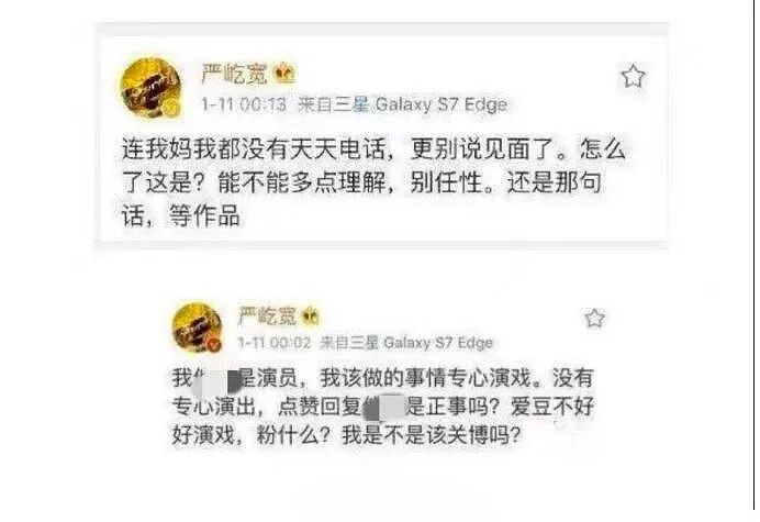 【情感】他在《逐玉》里帅翻全网,戏外秒变妻管“严”,婚房只写老婆名字,如今成了女儿奴(组图) - 28