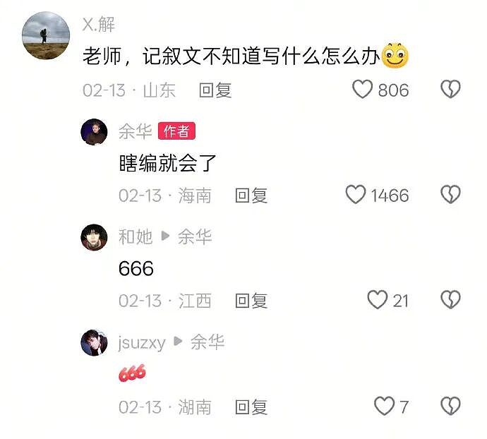 【爆笑】在X宝买了件纯欲风连衣裙,试穿后..?网友崩溃:眼睛要瞎了(组图) - 28