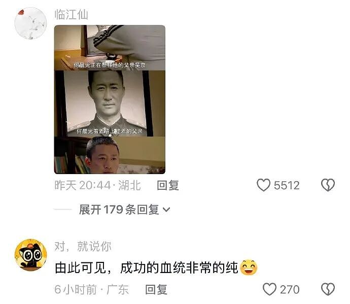 【爆笑】在X宝买了件纯欲风连衣裙,试穿后..?网友崩溃:眼睛要瞎了(组图) - 14