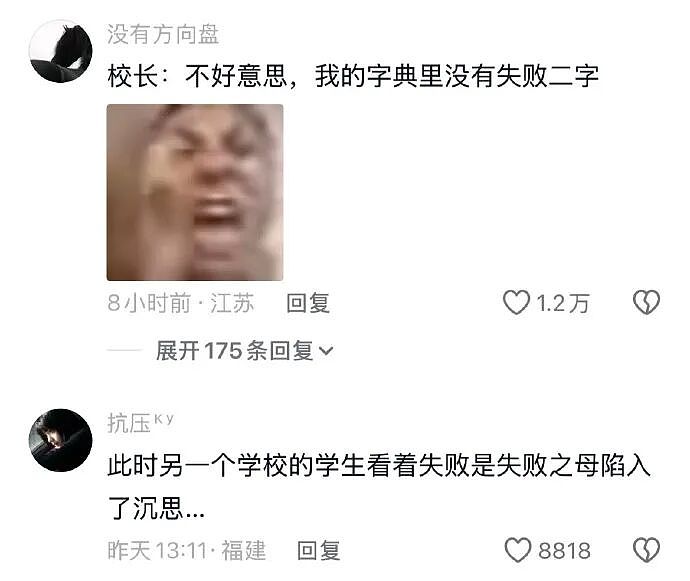 【爆笑】在X宝买了件纯欲风连衣裙,试穿后..?网友崩溃:眼睛要瞎了(组图) - 11