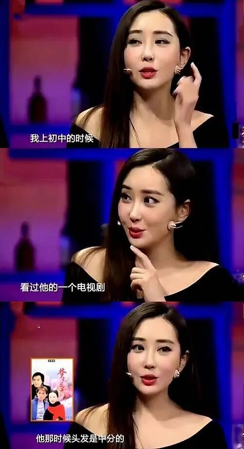 【情感】他在《逐玉》里帅翻全网,戏外秒变妻管“严”,婚房只写老婆名字,如今成了女儿奴(组图) - 16