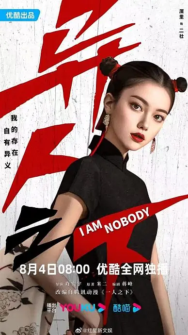 AI入侵全球影视圈,男二以下全换AI演?成本仅3000,2天就拍完(组图) - 9