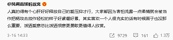 【爆笑】在X宝买了件纯欲风连衣裙,试穿后..?网友崩溃:眼睛要瞎了(组图) - 37