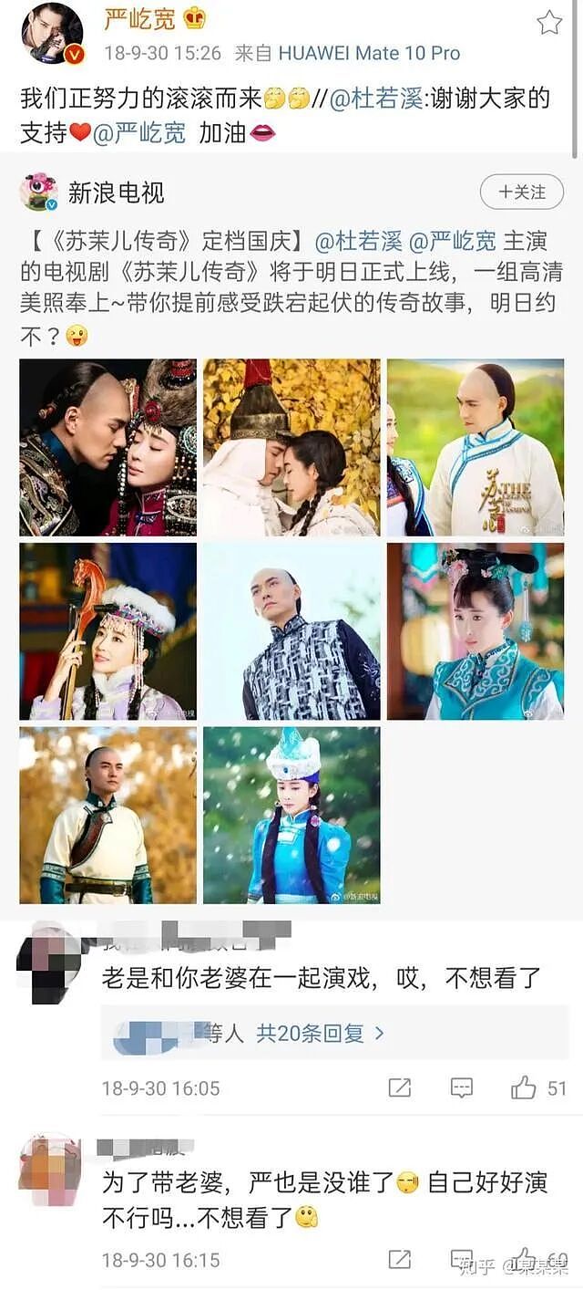 【情感】他在《逐玉》里帅翻全网,戏外秒变妻管“严”,婚房只写老婆名字,如今成了女儿奴(组图) - 27