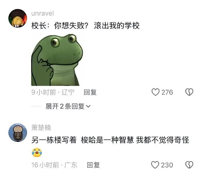 【爆笑】在X宝买了件纯欲风连衣裙,试穿后..?网友崩溃:眼睛要瞎了(组图) - 16