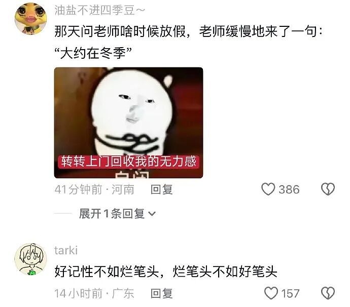 【爆笑】在X宝买了件纯欲风连衣裙,试穿后..?网友崩溃:眼睛要瞎了(组图) - 15