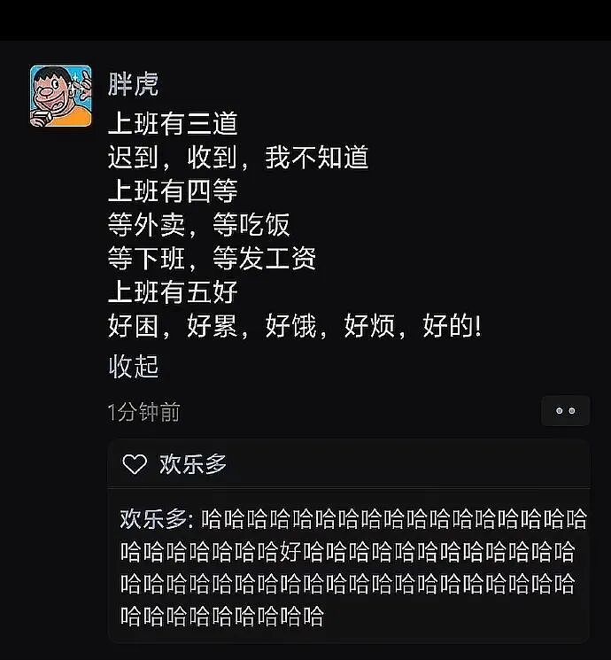 【爆笑】在X宝买了件纯欲风连衣裙,试穿后..?网友崩溃:眼睛要瞎了(组图) - 47