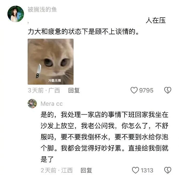 【爆笑】在X宝买了件纯欲风连衣裙,试穿后..?网友崩溃:眼睛要瞎了(组图) - 21
