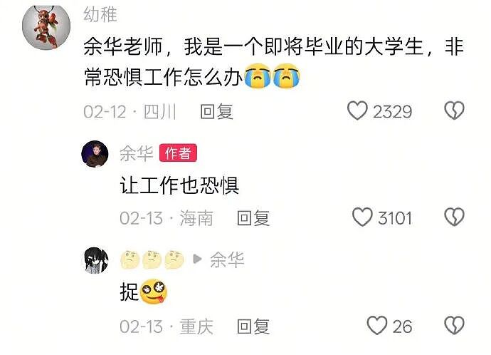 【爆笑】在X宝买了件纯欲风连衣裙,试穿后..?网友崩溃:眼睛要瞎了(组图) - 29