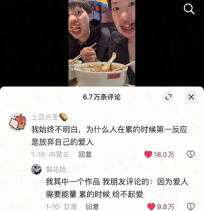 【爆笑】在X宝买了件纯欲风连衣裙,试穿后..?网友崩溃:眼睛要瞎了(组图) - 22