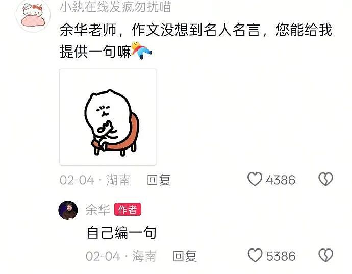 【爆笑】在X宝买了件纯欲风连衣裙,试穿后..?网友崩溃:眼睛要瞎了(组图) - 26