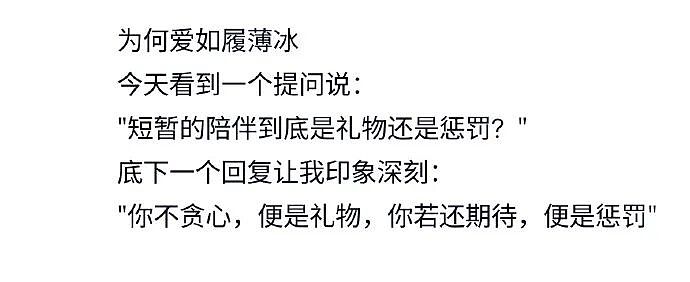 【爆笑】在X宝买了件纯欲风连衣裙,试穿后..?网友崩溃:眼睛要瞎了(组图) - 5