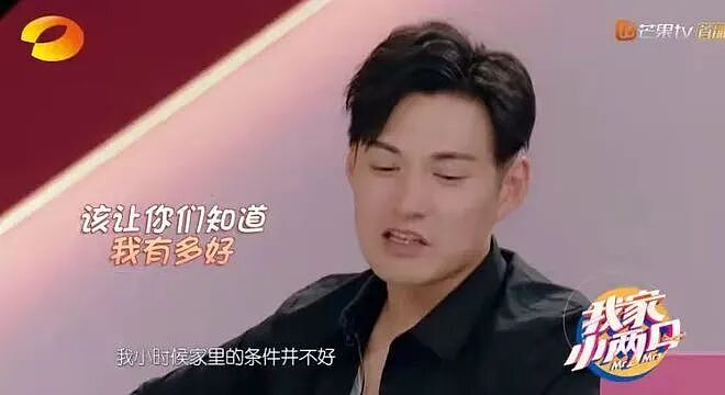 【情感】他在《逐玉》里帅翻全网,戏外秒变妻管“严”,婚房只写老婆名字,如今成了女儿奴(组图) - 17