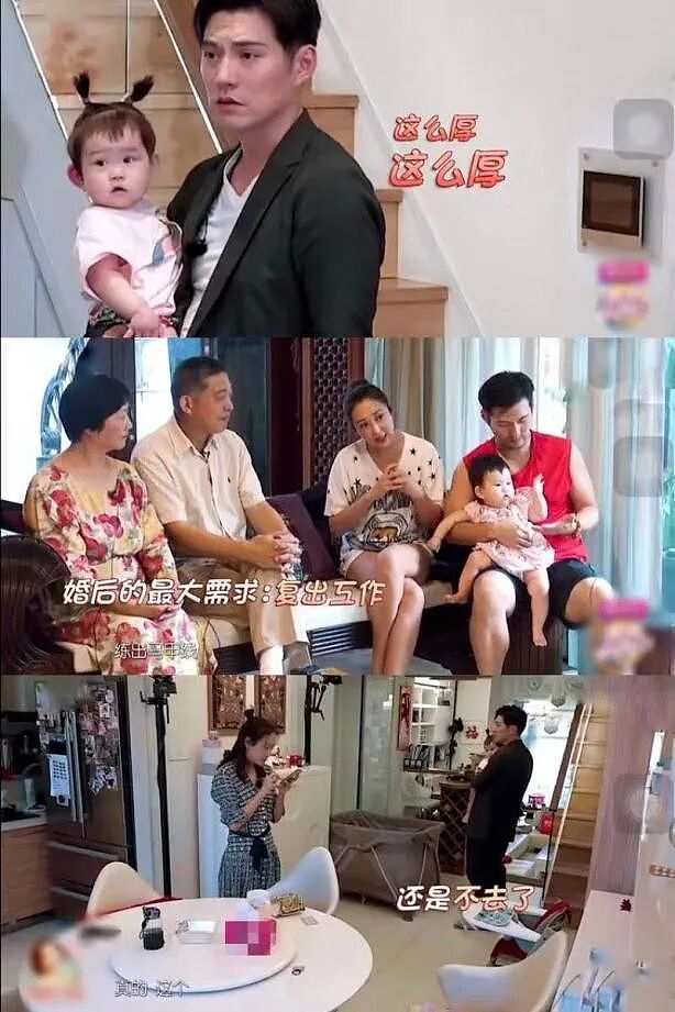 【情感】他在《逐玉》里帅翻全网,戏外秒变妻管“严”,婚房只写老婆名字,如今成了女儿奴(组图) - 33