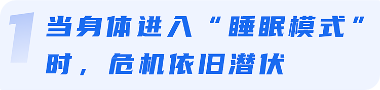 【健康】59岁女子睡觉猝死，生前每天注重睡眠，检查后：3个坏毛病要命（组图） - 3