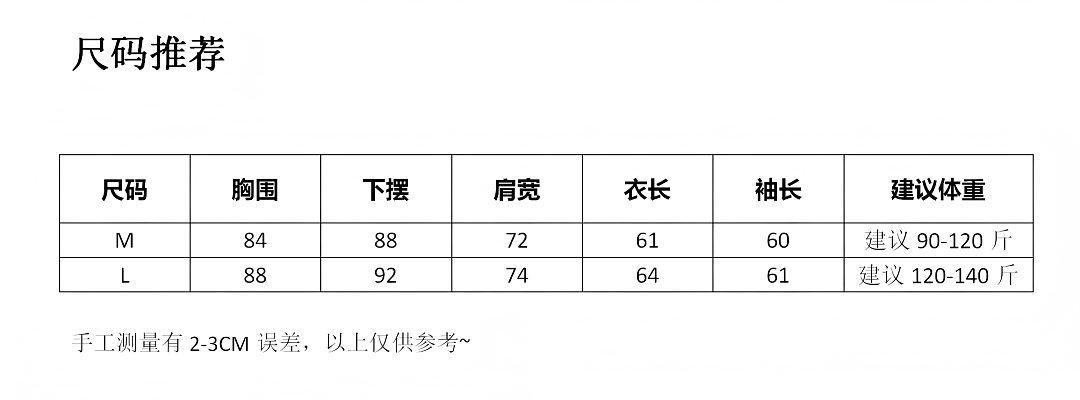 【时尚】近期最显瘦的一件!我敢打赌:没有人能拒绝!(组图) - 15