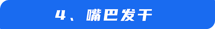 【健康】59岁女子睡觉猝死，生前每天注重睡眠，检查后：3个坏毛病要命（组图） - 25