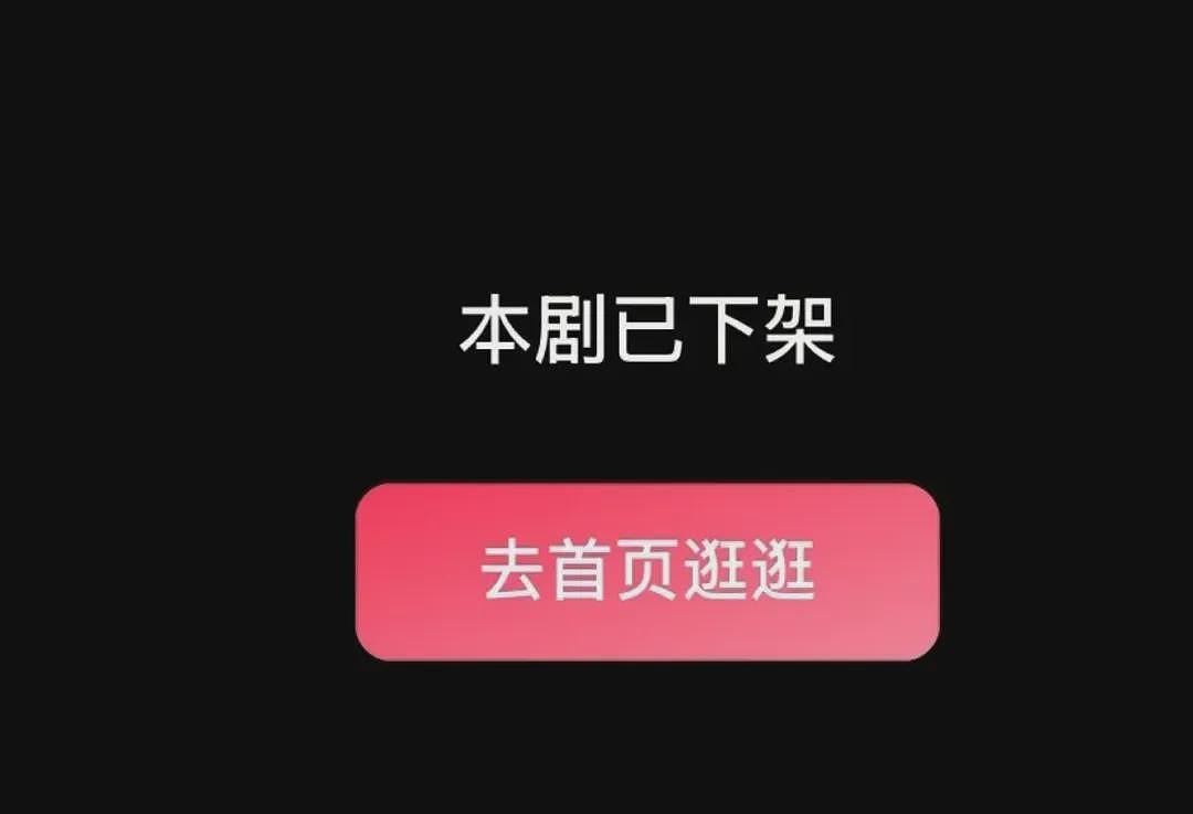 【情感】“5岁女孩买股票狂赚20亿”剧情引争议！有父母说孩子拍完短剧说话太可怕（组图） - 2