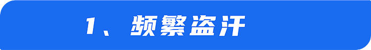 【健康】59岁女子睡觉猝死，生前每天注重睡眠，检查后：3个坏毛病要命（组图） - 19