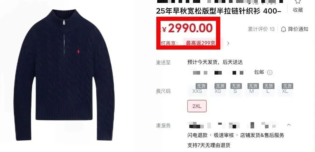 【时尚】近期最显瘦的一件!我敢打赌:没有人能拒绝!(组图) - 16
