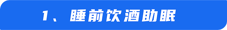 【健康】59岁女子睡觉猝死，生前每天注重睡眠，检查后：3个坏毛病要命（组图） - 12