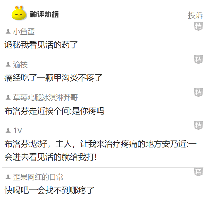 【爆笑】前男友的现任跟我炫耀他俩的爱情，我用一句话就让对方破防！网友：这 9 个字的杀伤力很有味道......（组图） - 27