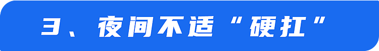【健康】59岁女子睡觉猝死，生前每天注重睡眠，检查后：3个坏毛病要命（组图） - 16