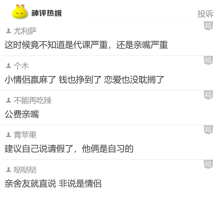 【爆笑】前男友的现任跟我炫耀他俩的爱情，我用一句话就让对方破防！网友：这 9 个字的杀伤力很有味道......（组图） - 20