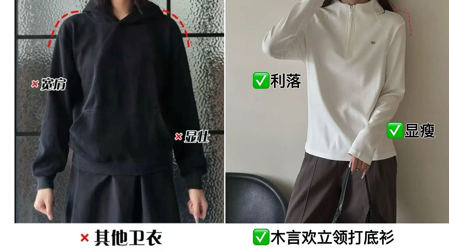 【时尚】近期最显瘦的一件!我敢打赌:没有人能拒绝!(组图) - 13
